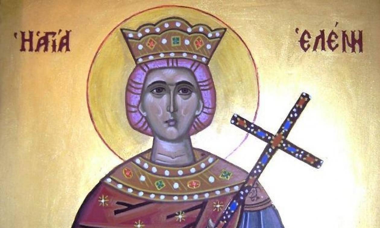 Στην Ελλάδα το ιερό σκήνωμα της Αγίας Ελένης, μητέρας του Μεγάλου Κωνσταντίνου