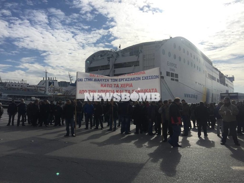 Συγκέντρωση διμαρτυρίας ναυτικών στο λιμάνι του Πειραιά - Σε εξέλιξη η 48ωρη απεργία της ΠΝΟ (photo)