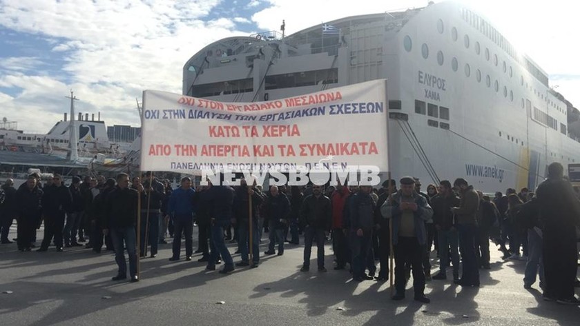 Συγκέντρωση διμαρτυρίας ναυτικών στο λιμάνι του Πειραιά - Σε εξέλιξη η 48ωρη απεργία της ΠΝΟ (photo)