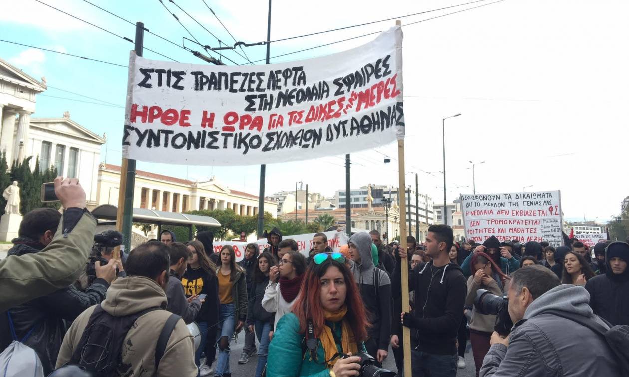 Πορείες Γρηγορόπουλου Live – Ποιοι δρόμοι είναι κλειστοί στο κέντρο της Αθήνας