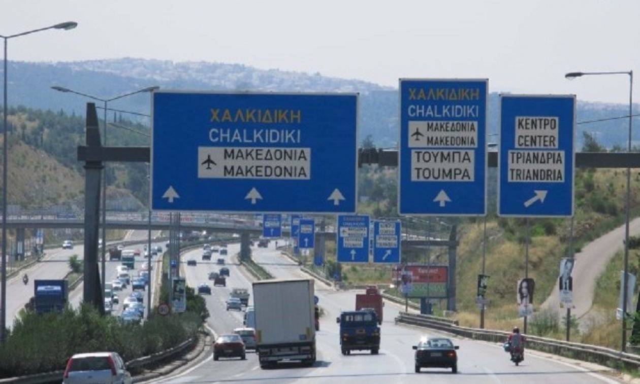 Οδηγοί προσοχή! Κλείνει μία λωρίδα κυκλοφορίας στην Περιφερειακή Οδό Θεσσαλονίκης