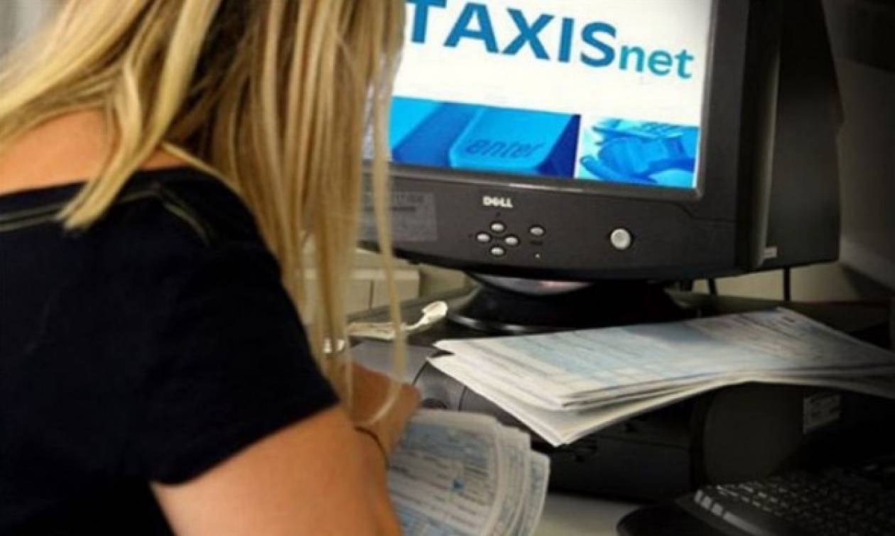 Taxisnet: Πώς μπορείτε να δηλώσετε ακατάσχετο τραπεζικό λογαριασμό