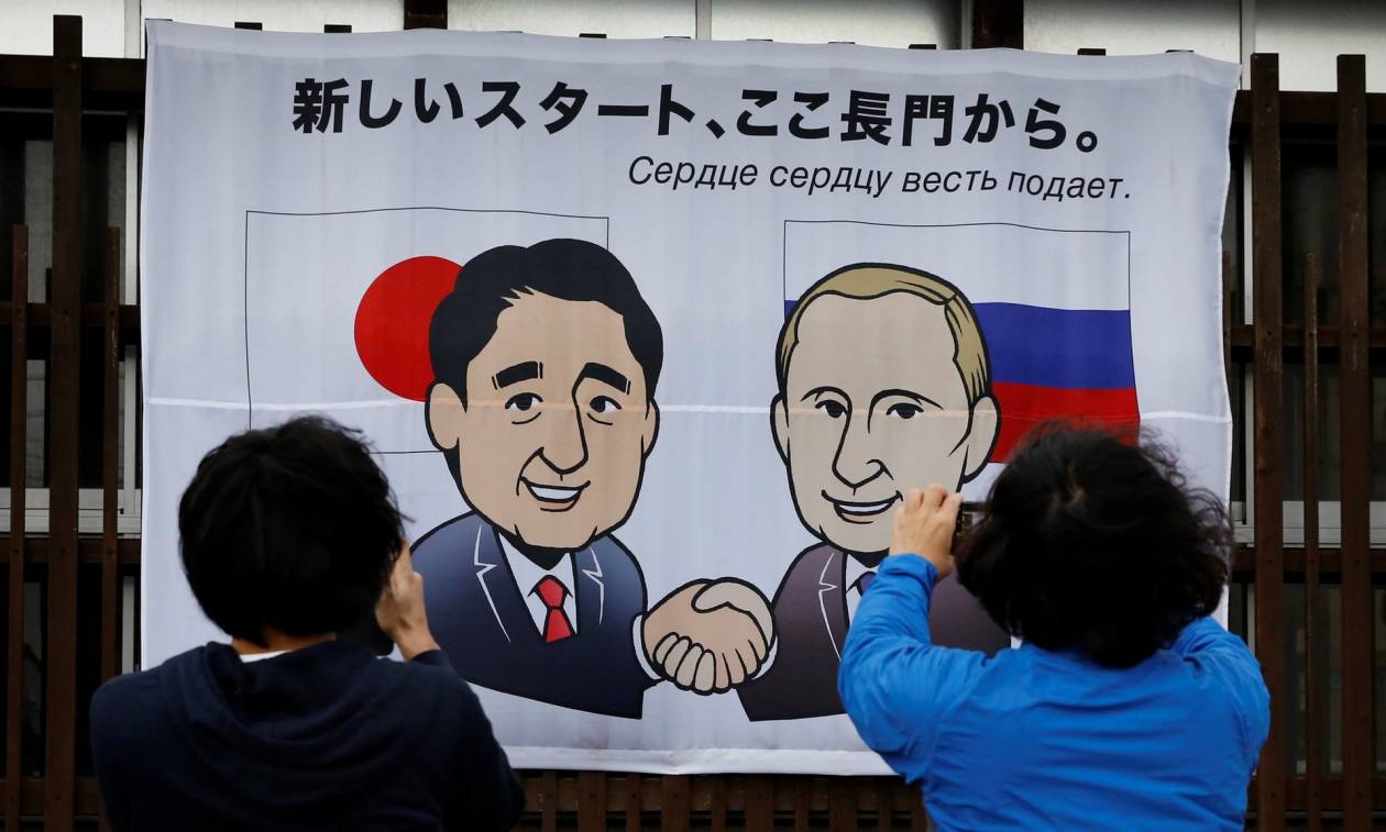 Ρωσία-Ιαπωνία: Ιστορική συνάντηση Πούτιν – Άμπε για την επίσημη λήξη του Β' Παγκοσμίου Πολέμου (Vid)