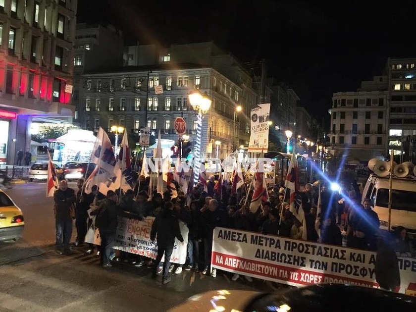 Συγκέντρωση διαμαρτυρίας του ΠΑΜΕ στην Κλαυθμώνος