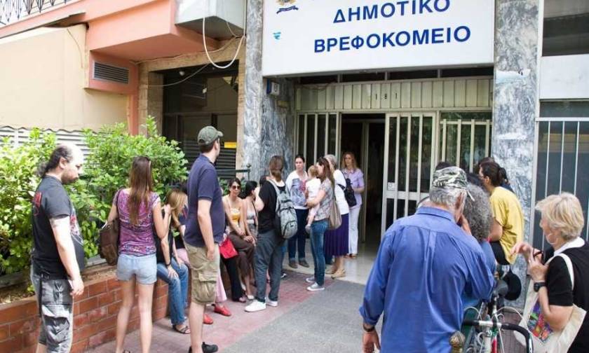Προσλήψεις: 107 θέσεις εργασίας στο Δημοτικό Βρεφοκομείο Αθηνών μέσω ΑΣΕΠ