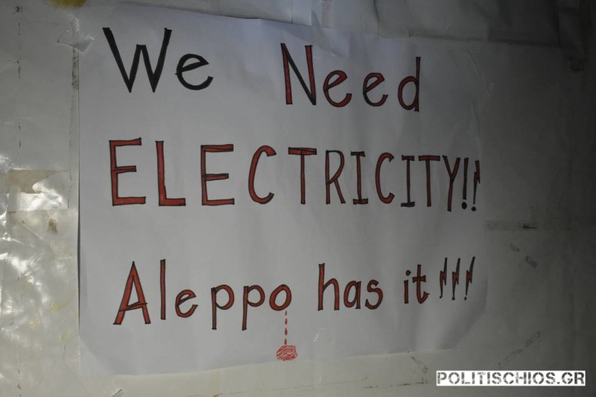 Χίος: Σε απόγνωση οι πρόσφυγες - Χωρίς ρεύμα και νερό για μέρες ο καταυλισμός της Σούδας