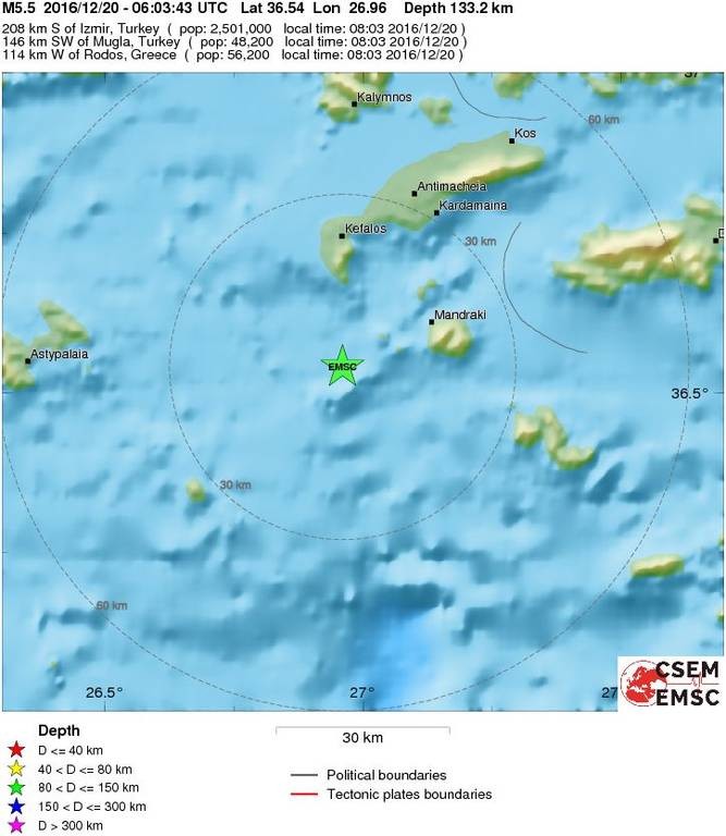 ΕΚΤΑΚΤΟ – Ισχυρός σεισμός ΤΩΡΑ στη Νίσυρο