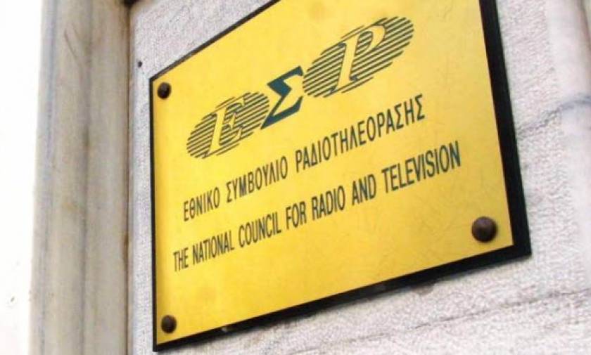 Το ΕΣΡ απέρριψε το αίτημα για εκπομπή σήματος από τον σταθμό «One Channel»