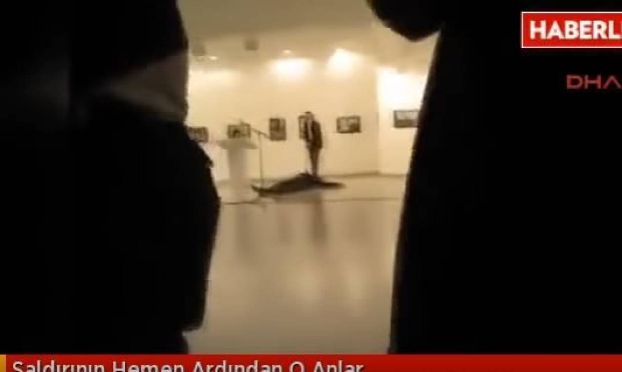 Δολοφονία Τουρκία: Νέο βίντεο-ντοκουμέντο - Η χαριστική βολή στον Ρώσο Πρέσβη Αντρέι Καρλόφ