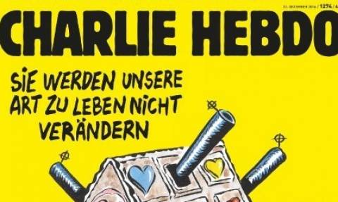 Το εξώφυλλο του Charlie Hebdo μετά την τρομοκρατική επίθεση στο Βερολίνο