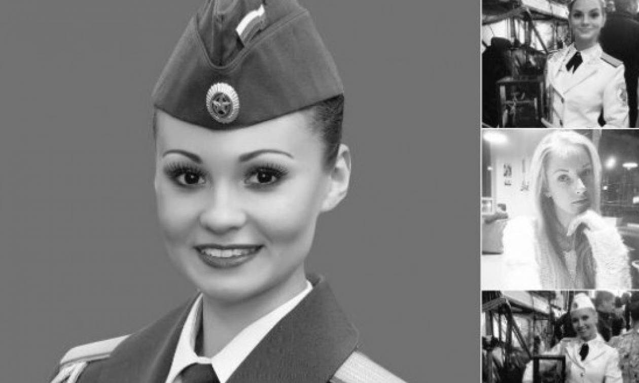 Τα πρόσωπα της αεροπορικής τραγωδίας: Η 19χρονη μπαλαρίνα, η «Δρ. Λίζα» και οι ερωτευμένοι χορευτές