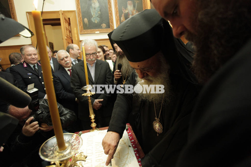 Ο Αρχιεπίσκοπος έκοψε την πρωτοχρονιάτικη πίτα (pics)