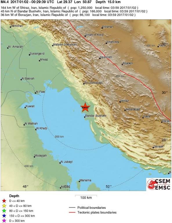 Σεισμός στο Ιράν 