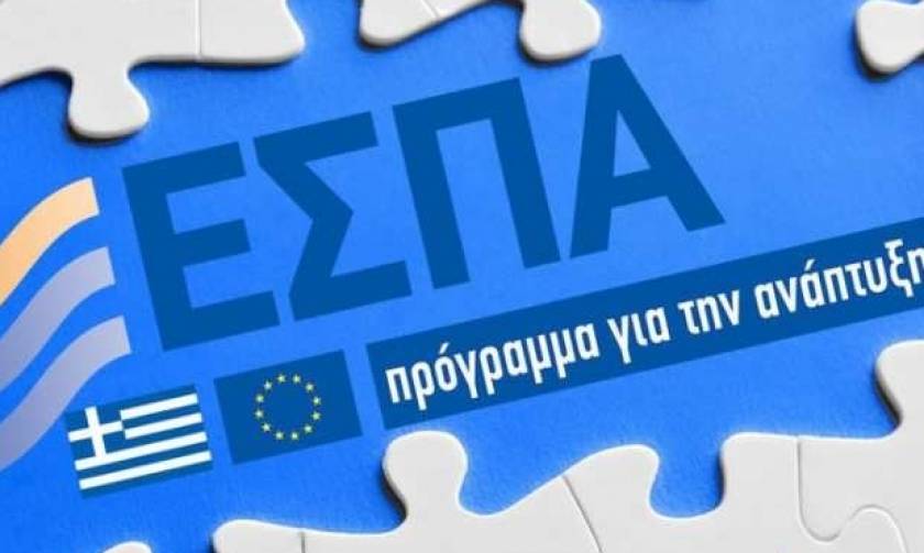 EΣΠΑ: Το ποσό των αιτημάτων πληρωμής που δήλωσε η Ελλάδα
