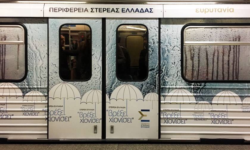 «Βρέξει-χιονίσει» στο Αττικό Μετρό η Στερεά Ελλάδα