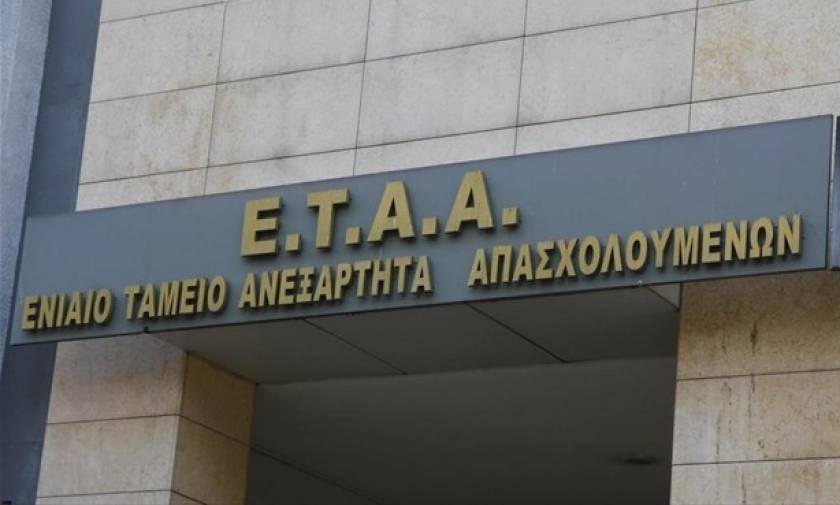 ETAA: Πρόταση παράτασης της ημερομηνίας λήξης πληρωμής των εισφορών