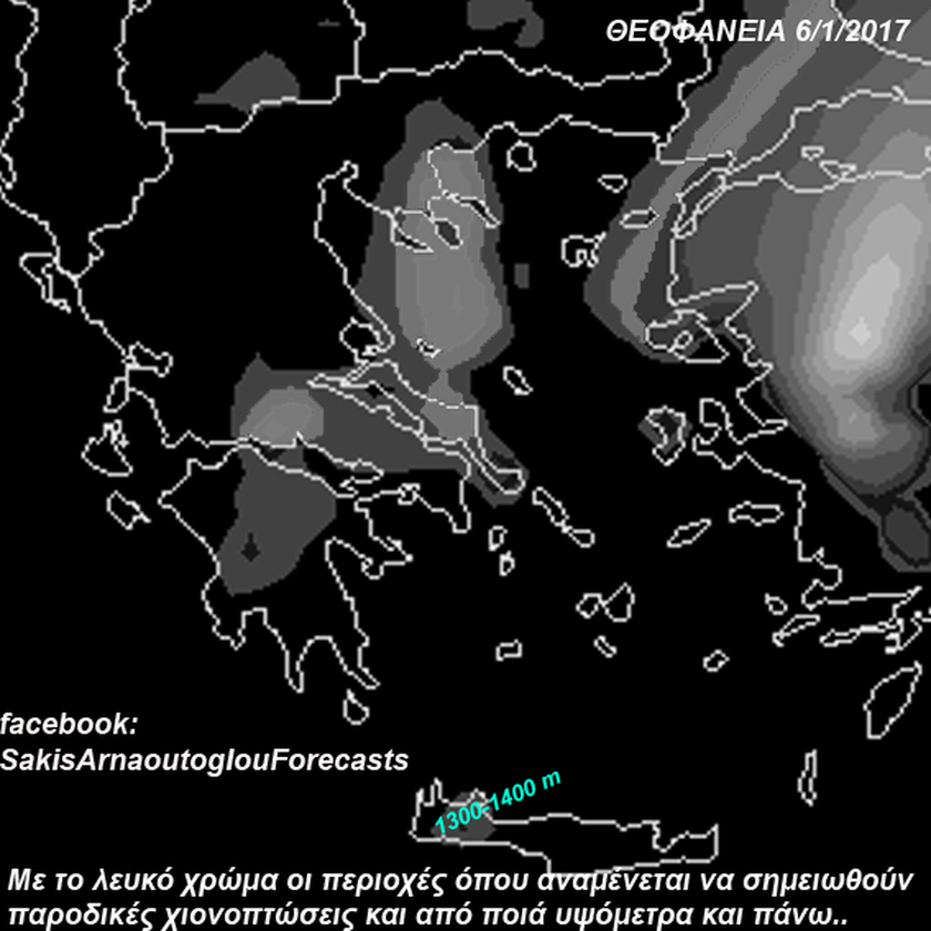 Καιρός ΕΡΤ3: Ο Σάκης Αρναούτογλου αποκαλύπτει πού θα χιονίσει σε Αθήνα και Θεσσαλονίκη! (ΧΑΡΤΕΣ)