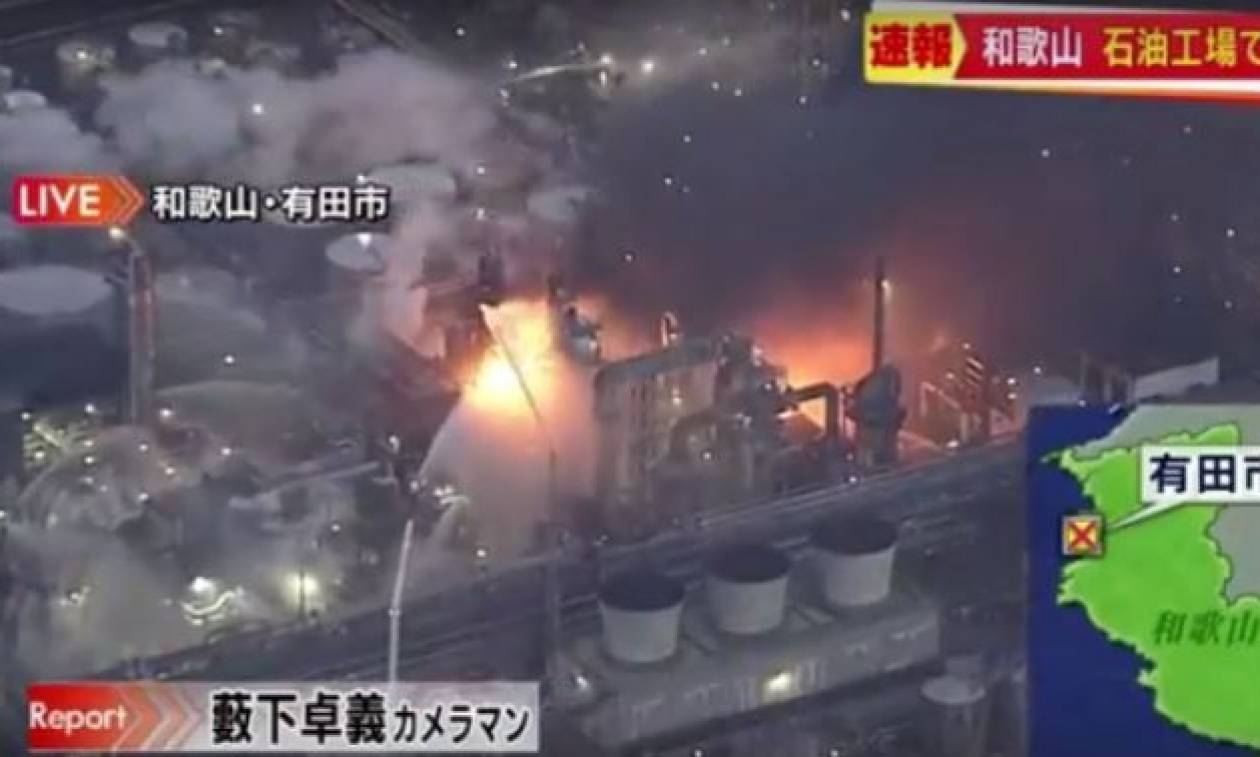 Συναγερμός στην Ιαπωνία - Τεράστια πυρκαγιά σε διυλιστήριο πετρελαίου (Pics+Vids)