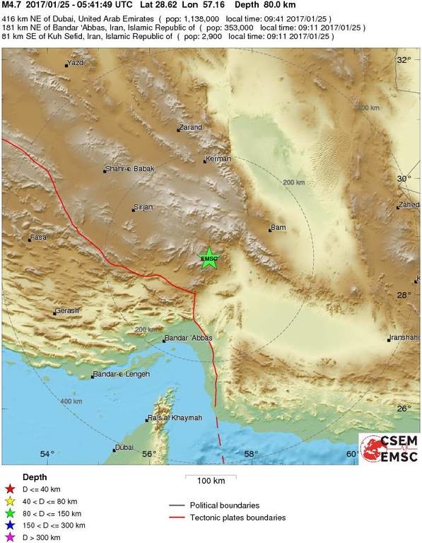 Σεισμός 4,7 Ρίχτερ στο Ιράν 
