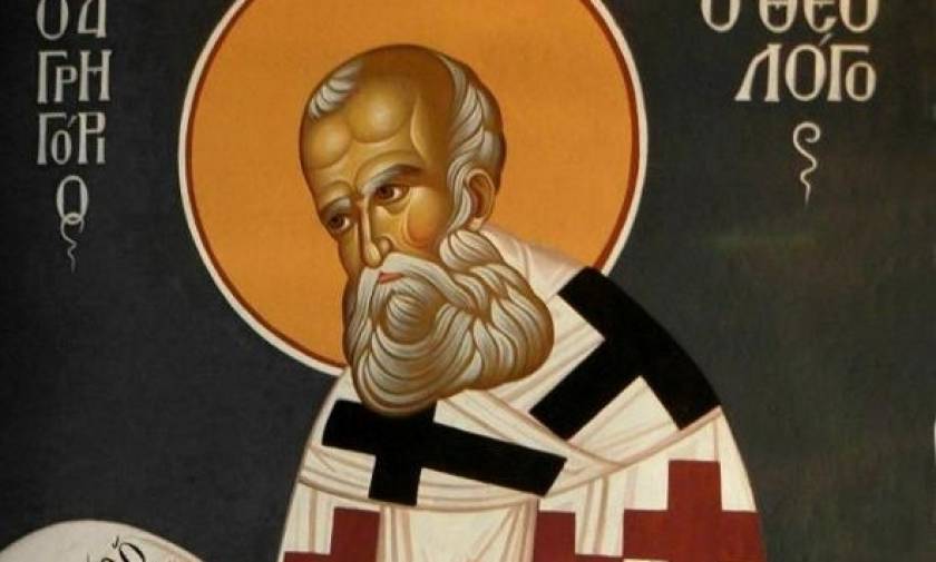 Γιατί ο Άγιος Γρηγόριος ονομάστηκε Θεολόγος;