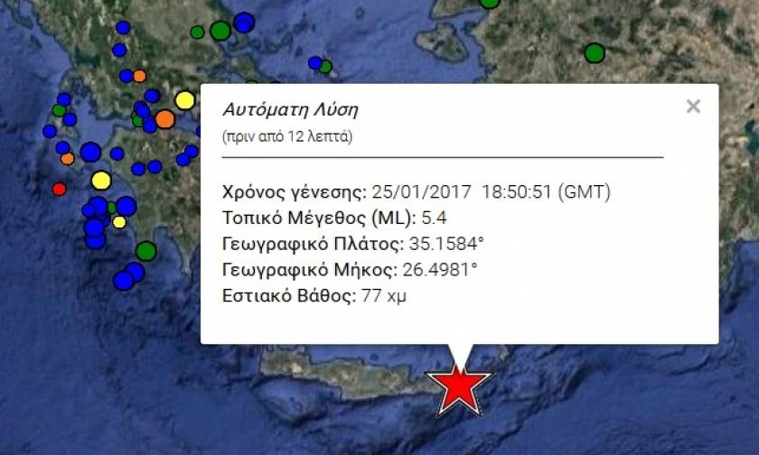 Σεισμός στην Κρήτη: Δείτε τι καταγράφουν LIVE οι σεισμογράφοι