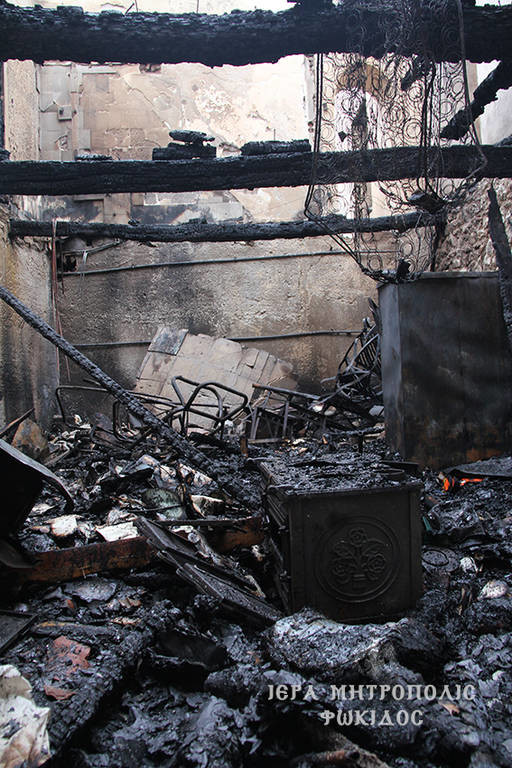 Νέες photo και video από την καμένη μονή της Βαρνάκοβας – Κραυγή αγωνίας του μητροπολίτη Φθιώτιδος