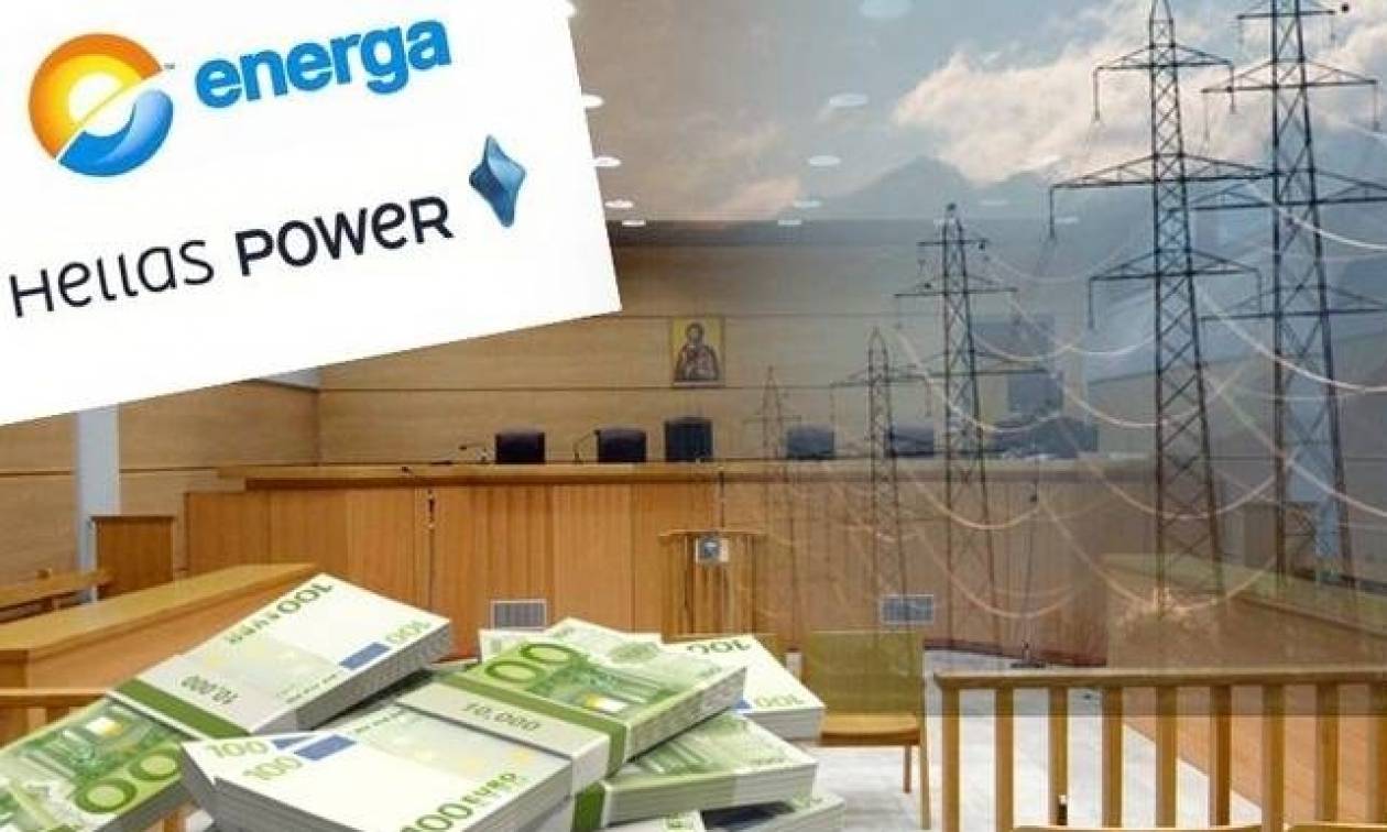 Σκάνδαλο Energa - HellasPower: Μόνο τρεις στη φυλακή – «Καθάρισαν» με 5 εκατ. ευρώ