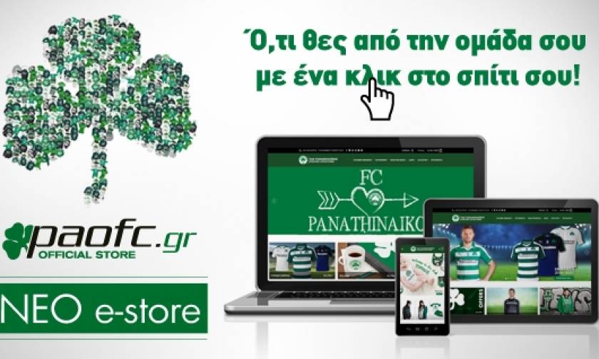 Το νέο, ανανεωμένο e-store του Παναθηναϊκού είναι εδώ!