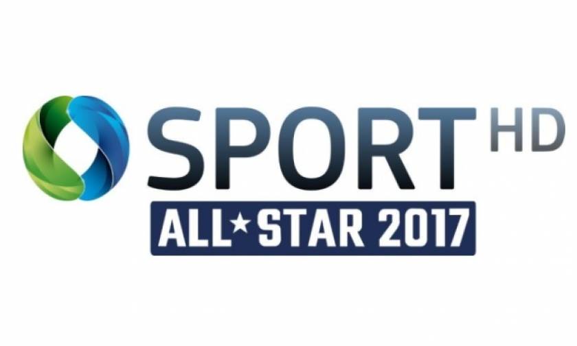 Το NBA All-Star Weekend 2017 με τον  Αντετοκούνμπο ζωντανά για τους συνδρομητές COSMOTE