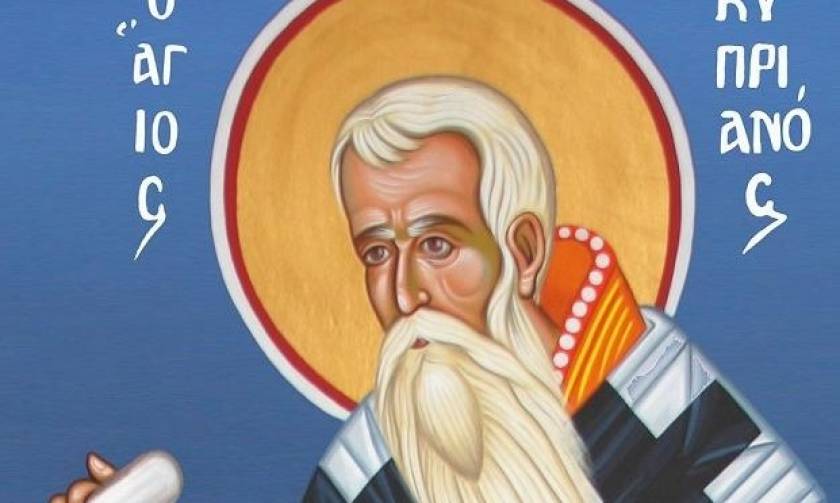 Προσευχή Αγίου Κυπριανού για προστασία από τη μαγεία