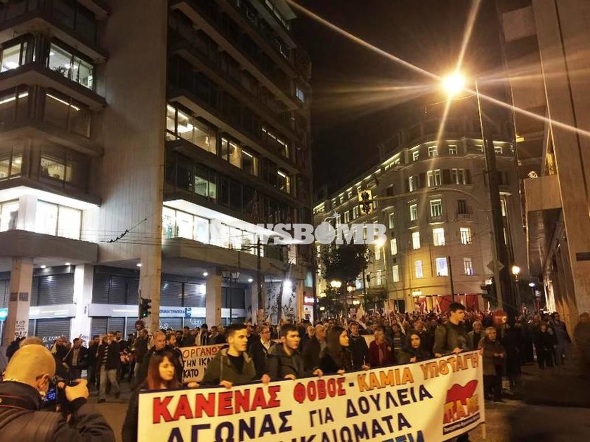 Συλλαλητήρια του ΠΑΜΕ κατά των αποτελεσμάτων του Eurogroup