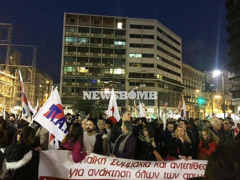 Συλλαλητήρια του ΠΑΜΕ κατά των αποτελεσμάτων του Eurogroup