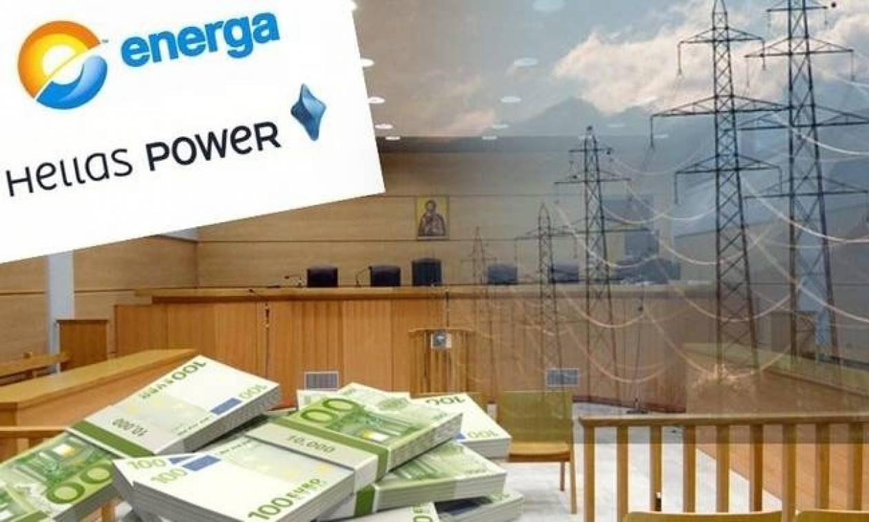Σκάνδαλο Energa - Hellas Power: Ποιος θα πάρει τα 103 εκατ. ευρώ;