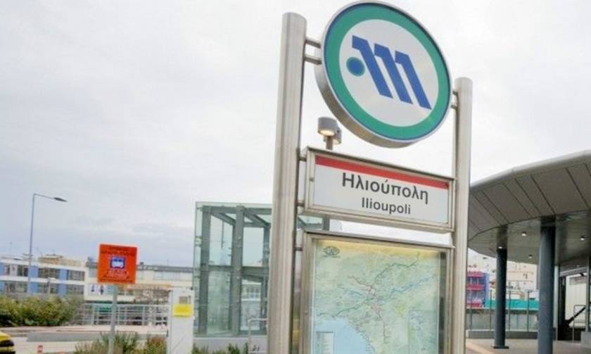 Ilioupoli and Agia Paraskevi metro stations closed for works on Saturday
