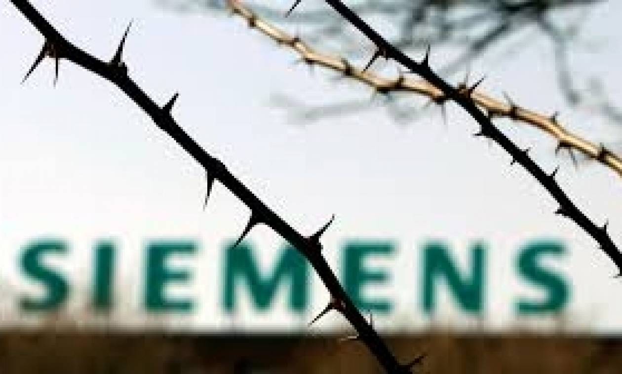 Υπόθεση Siemens: Ξεκινά η δίκη για τα «μαύρα ταμεία»