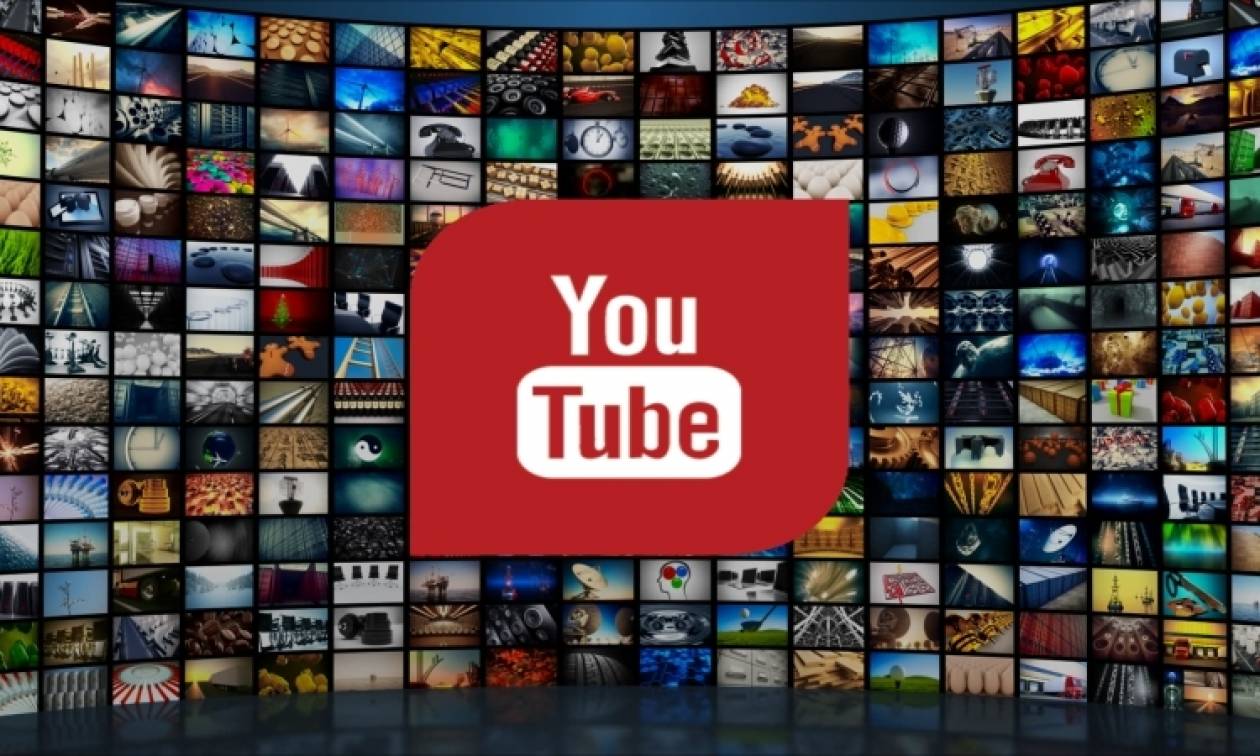 Είδηση - «βόμβα»: To YouTube αλλάζει μια για πάντα