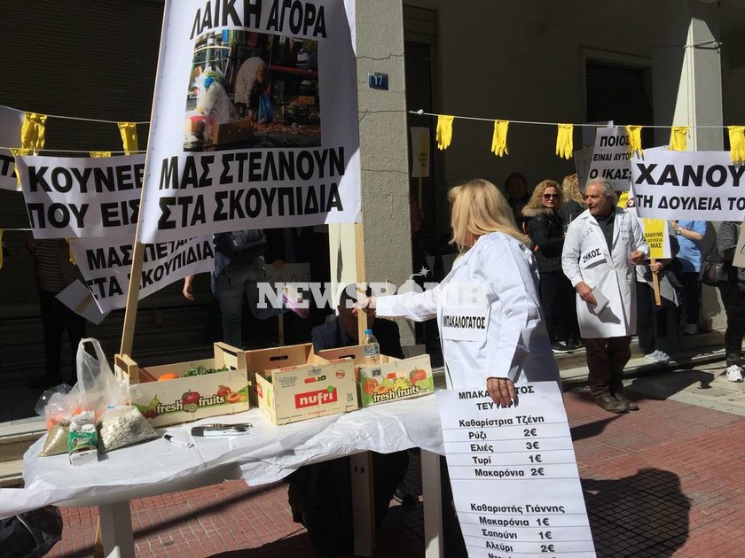 Χάος στο κέντρο της Αθήνας: Τέσσερις συγκεντρώσεις διαμαρτυρίας 