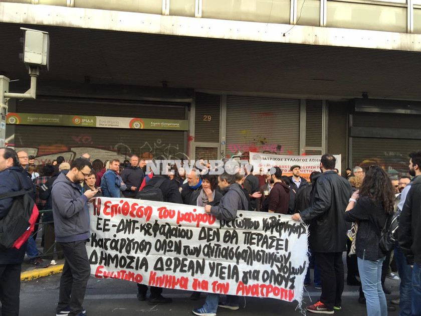 Χάος στο κέντρο της Αθήνας: Τέσσερις συγκεντρώσεις διαμαρτυρίας 