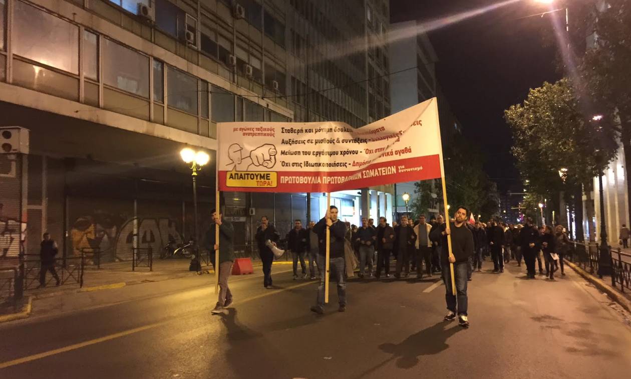 Συγκέντρωση διαμαρτυρίας και πορεία κατά των Θεσμών στο κέντρο της Αθήνας