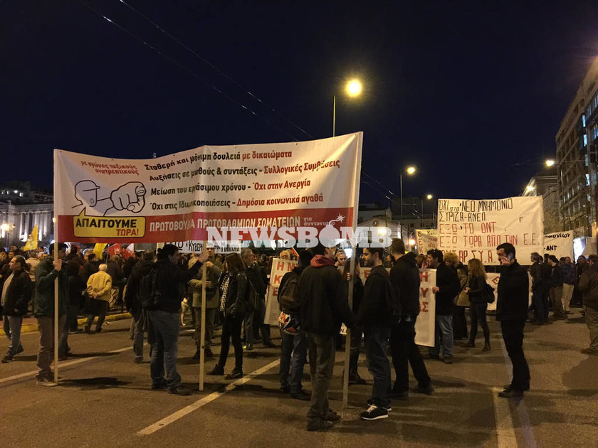 ΤΩΡΑ: Πορεία κατά των Θεσμών στο κέντρο της Αθήνας