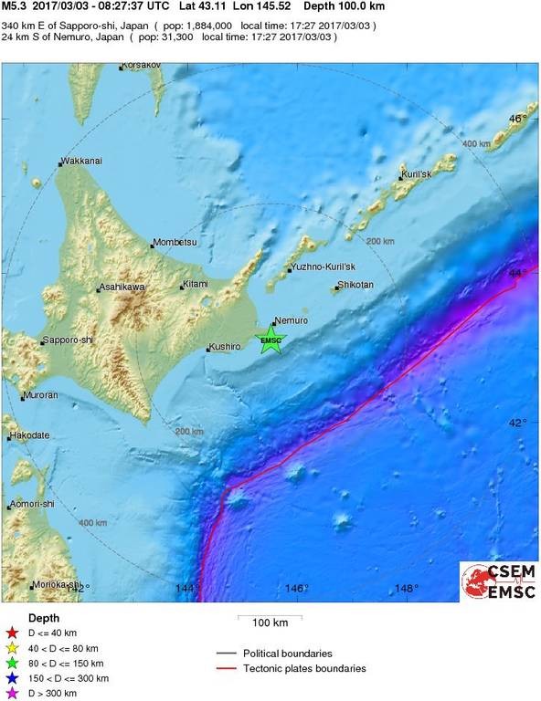 Ισχυρός σεισμός 5,3 Ρίχτερ στην Ιαπωνία 