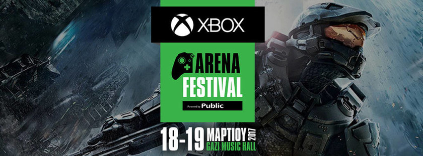 To Xbox Arena Festival powered by Public έρχεται στις 18 & 19 Μαρτίου!