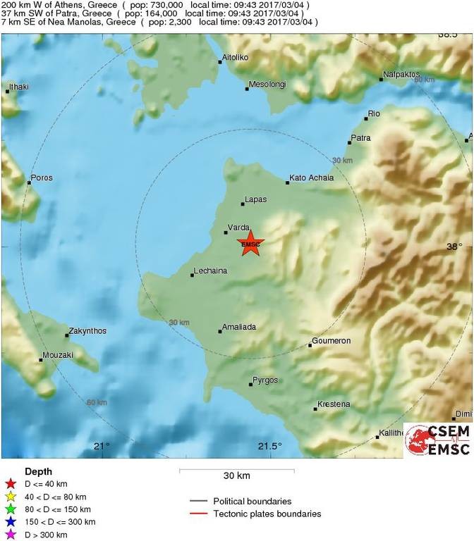 Σεισμός τώρα στην Πελοπόννησο