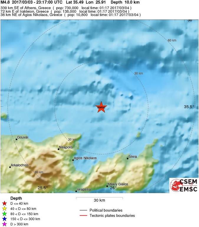 Ισχυρός σεισμός 4,5 Ρίχτερ «χτύπησε» την Κρήτη  