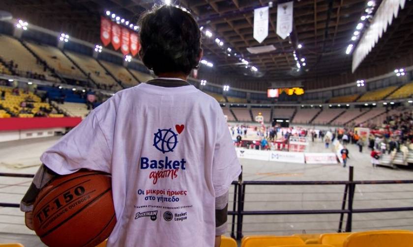 Basket αγάπης: Οι μικροί ήρωες στο Γήπεδο