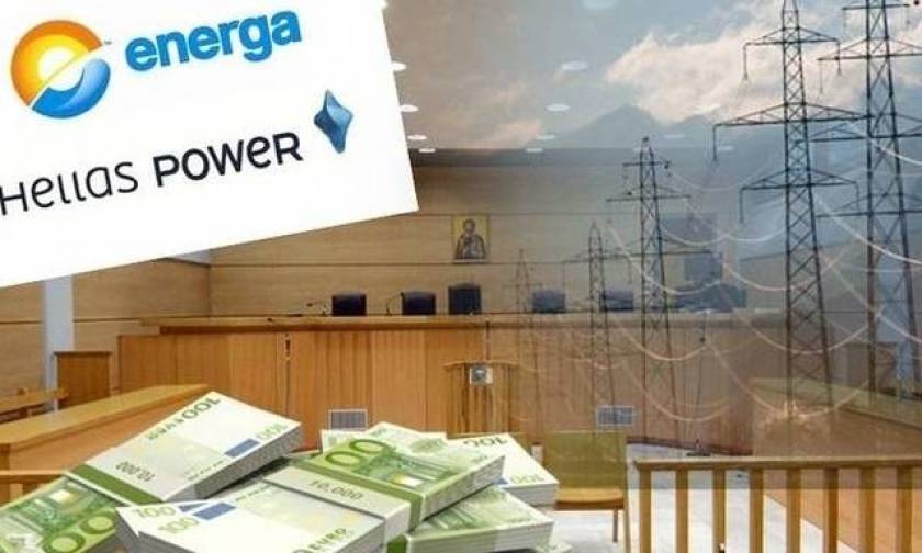 Σκάνδαλο Energa - HellasPower: Σε δημόσιο και δήμους τα δεσμευμένα χρήματα