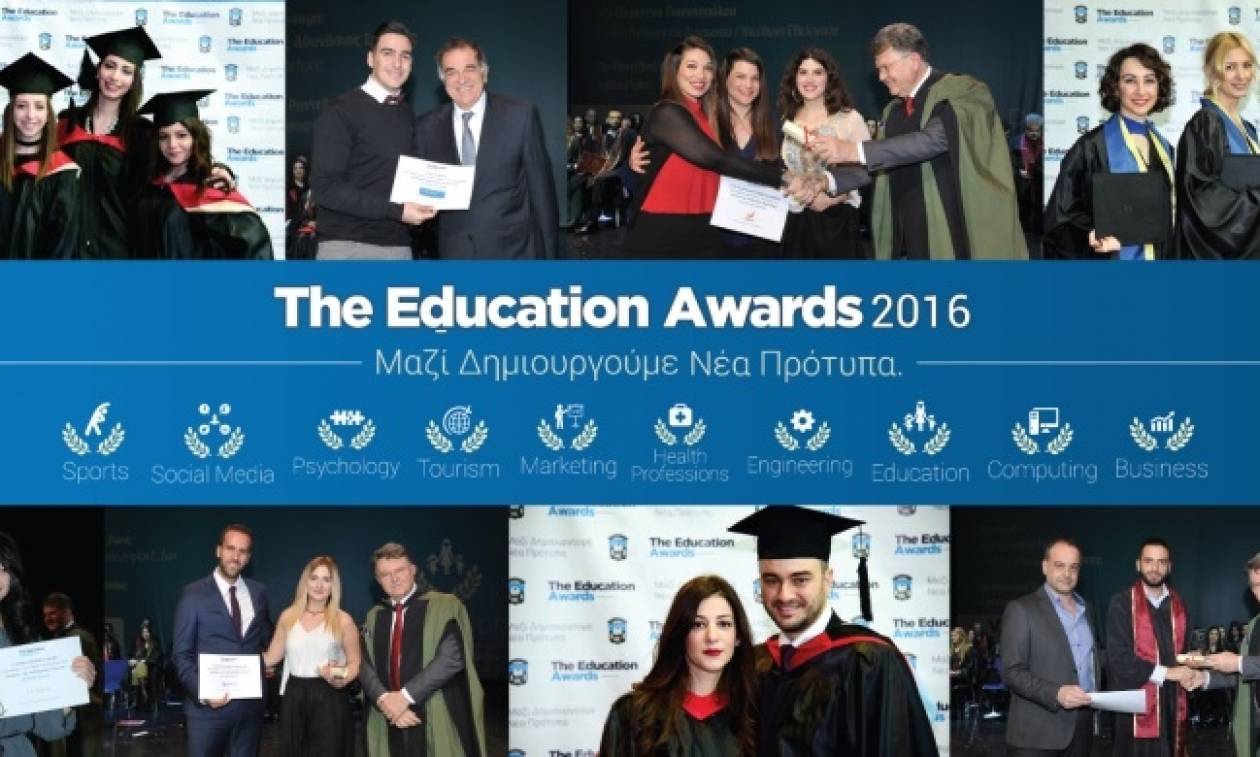 Mediterranean College: The Education Awards 2016