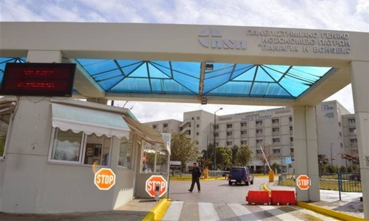 Πάτρα: Παραδέχονται ότι χειρούργησαν κρατούμενο με χειροπέδες! – Η ανακοίνωση του νοσοκομείου