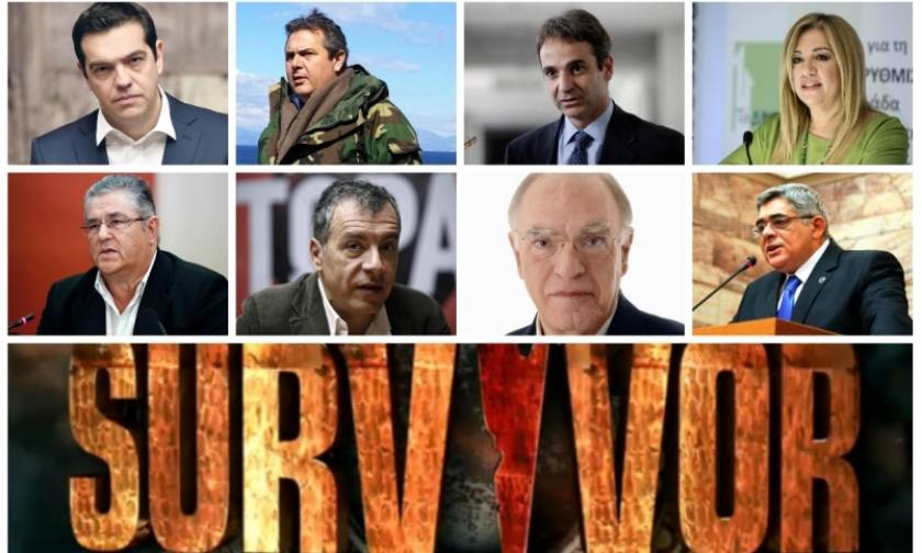 Ψηφίστε τώρα: Ποιον πολιτικό αρχηγό θα στέλνατε στο Survivor;