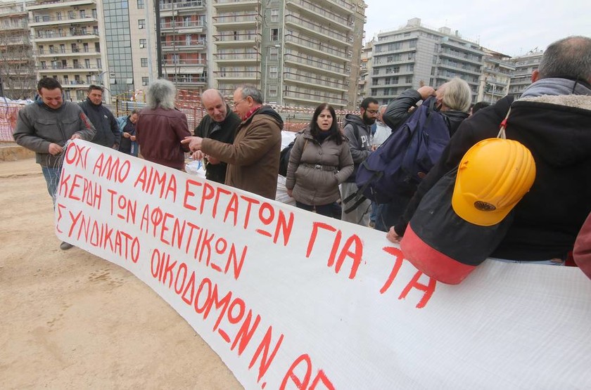 Θεσσαλονίκη: Επεισοδιακή διαμαρτυρία για το δυστύχημα με χειριστή γερανοφόρου στο Μετρό (pics&vid)